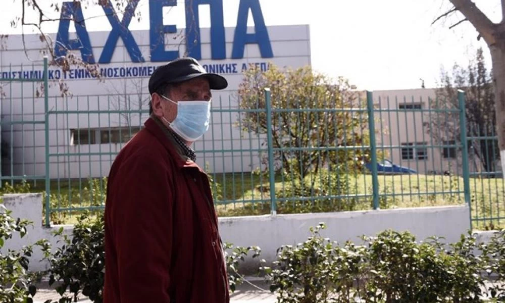 Φράκαραν τα εφημερεύοντα νοσοκομεία της Θεσσαλονίκης - Δεν υπάρχει κλίνη ΜΕΘ